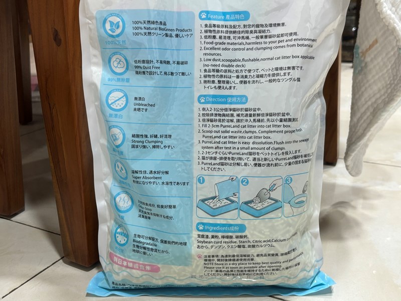 女人知己試用大隊,口碑行銷,部落客行銷,PurreLand 倍淨豆腐貓砂,好市多購買,COSTCO購買,豆腐貓砂,PurreLand倍淨,低粉塵,易清理,可沖馬桶,提供絕佳的除臭與凝結力,豆腐貓砂評價,貓砂評價,使用心得,貓砂分享,好用,原味,綠茶,豆腐砂,水量需完全覆蓋貓砂,水量需貓砂的2~3倍以上,豆腐砂評價,高CP值,划算